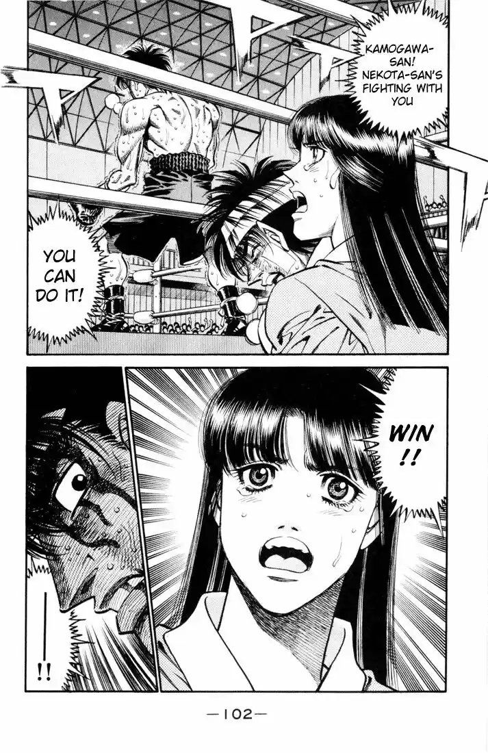 Granblue Fantasy dj - Sono Hitokoto wa Hajime no Ippo Ch.412