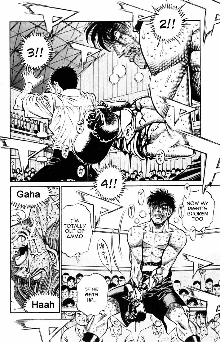 Granblue Fantasy dj - Sono Hitokoto wa Hajime no Ippo Ch.413