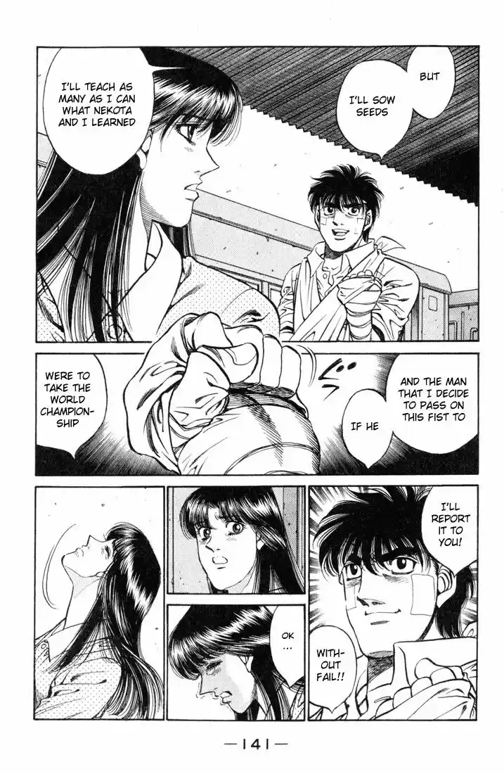 Granblue Fantasy dj - Sono Hitokoto wa Hajime no Ippo Ch.414