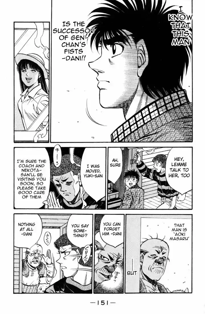 Granblue Fantasy dj - Sono Hitokoto wa Hajime no Ippo Ch.414