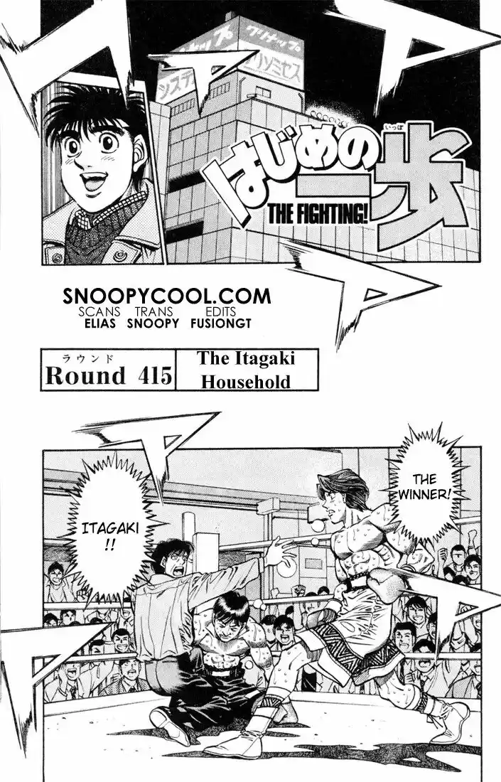 Granblue Fantasy dj - Sono Hitokoto wa Hajime no Ippo Ch.415