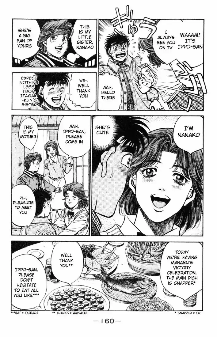 Granblue Fantasy dj - Sono Hitokoto wa Hajime no Ippo Ch.415