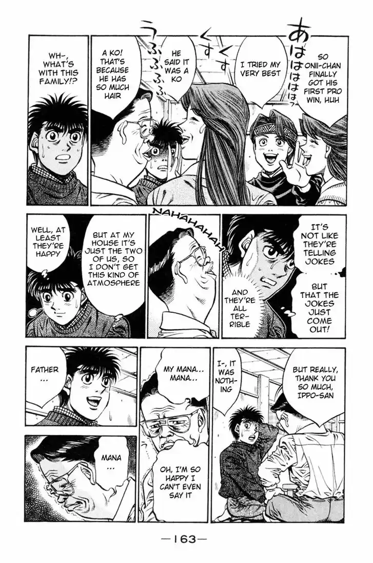 Granblue Fantasy dj - Sono Hitokoto wa Hajime no Ippo Ch.415