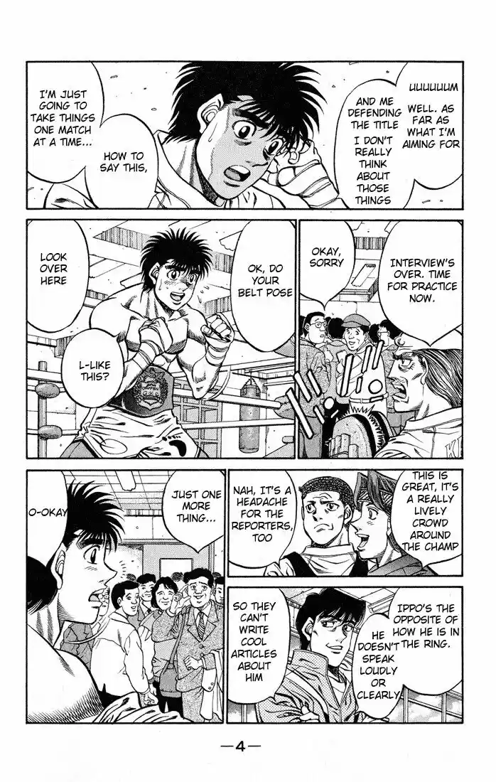 Granblue Fantasy dj - Sono Hitokoto wa Hajime no Ippo Ch.416