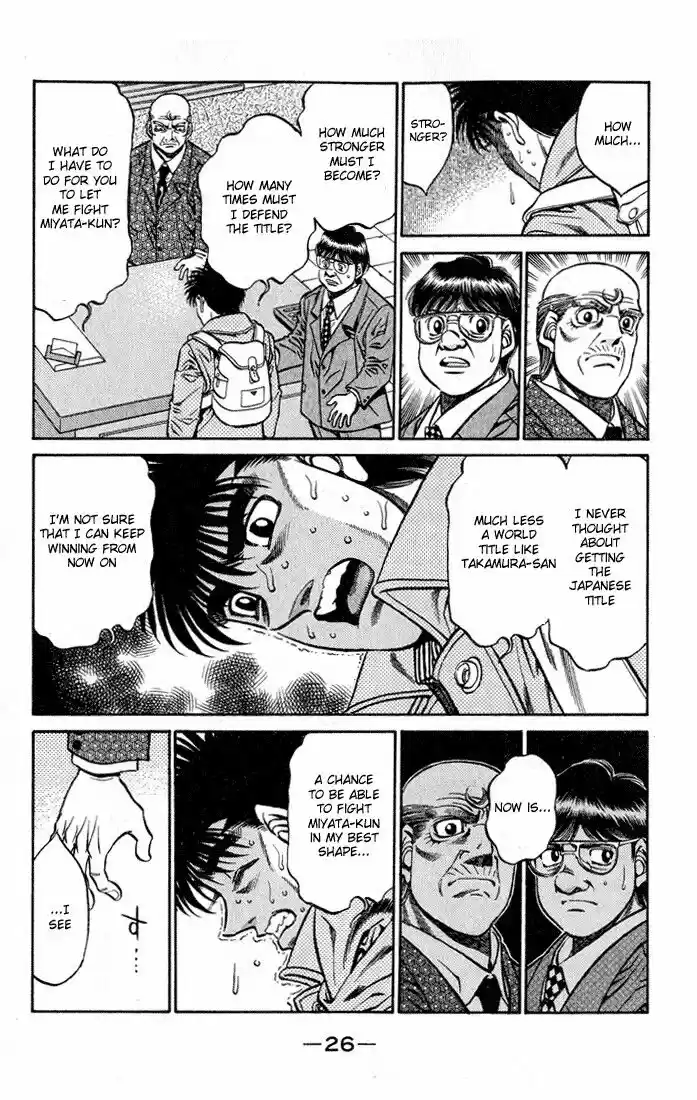 Granblue Fantasy dj - Sono Hitokoto wa Hajime no Ippo Ch.417