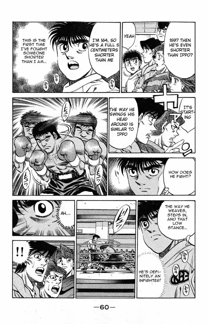 Granblue Fantasy dj - Sono Hitokoto wa Hajime no Ippo Ch.419