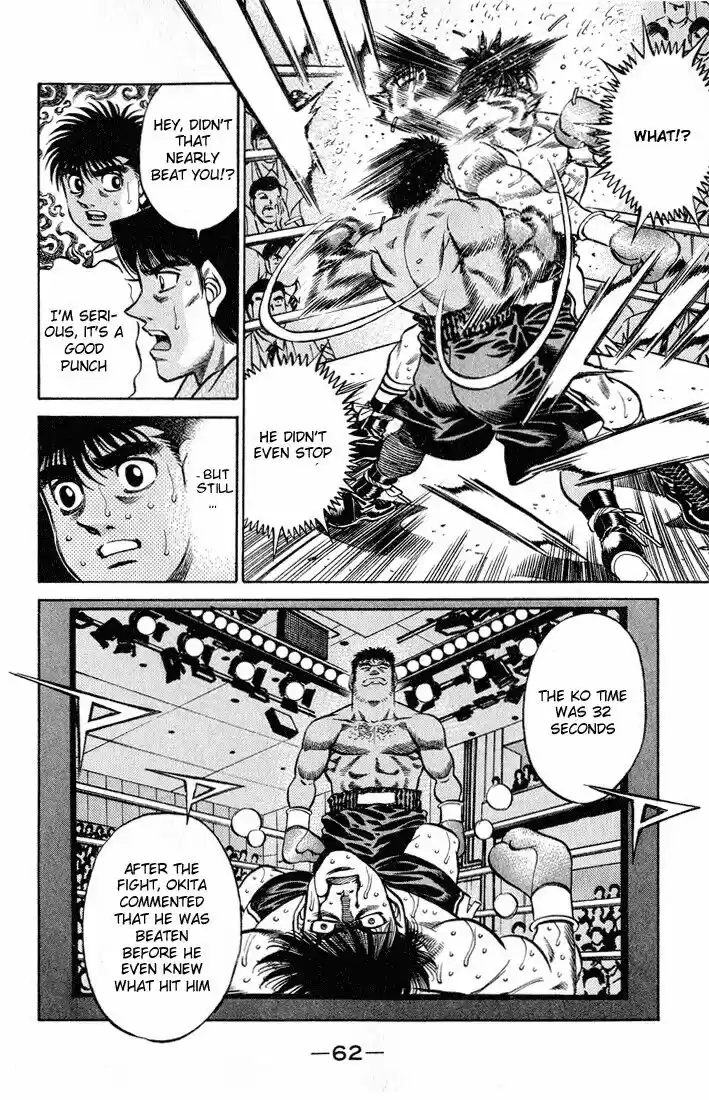 Granblue Fantasy dj - Sono Hitokoto wa Hajime no Ippo Ch.419