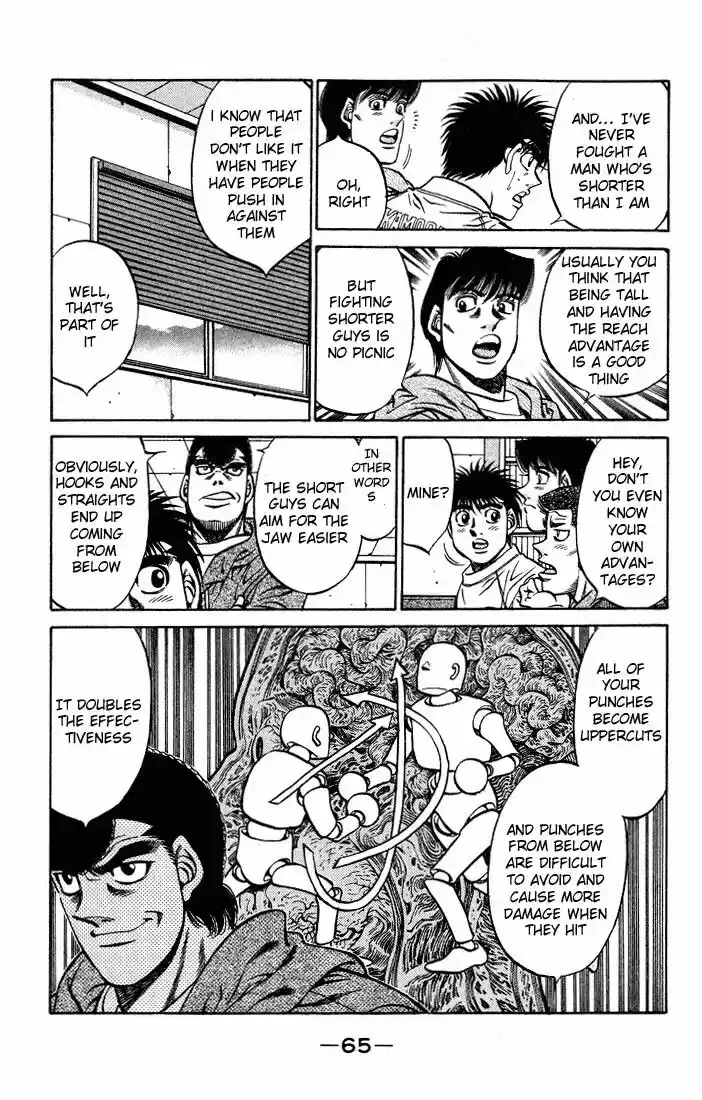 Granblue Fantasy dj - Sono Hitokoto wa Hajime no Ippo Ch.419