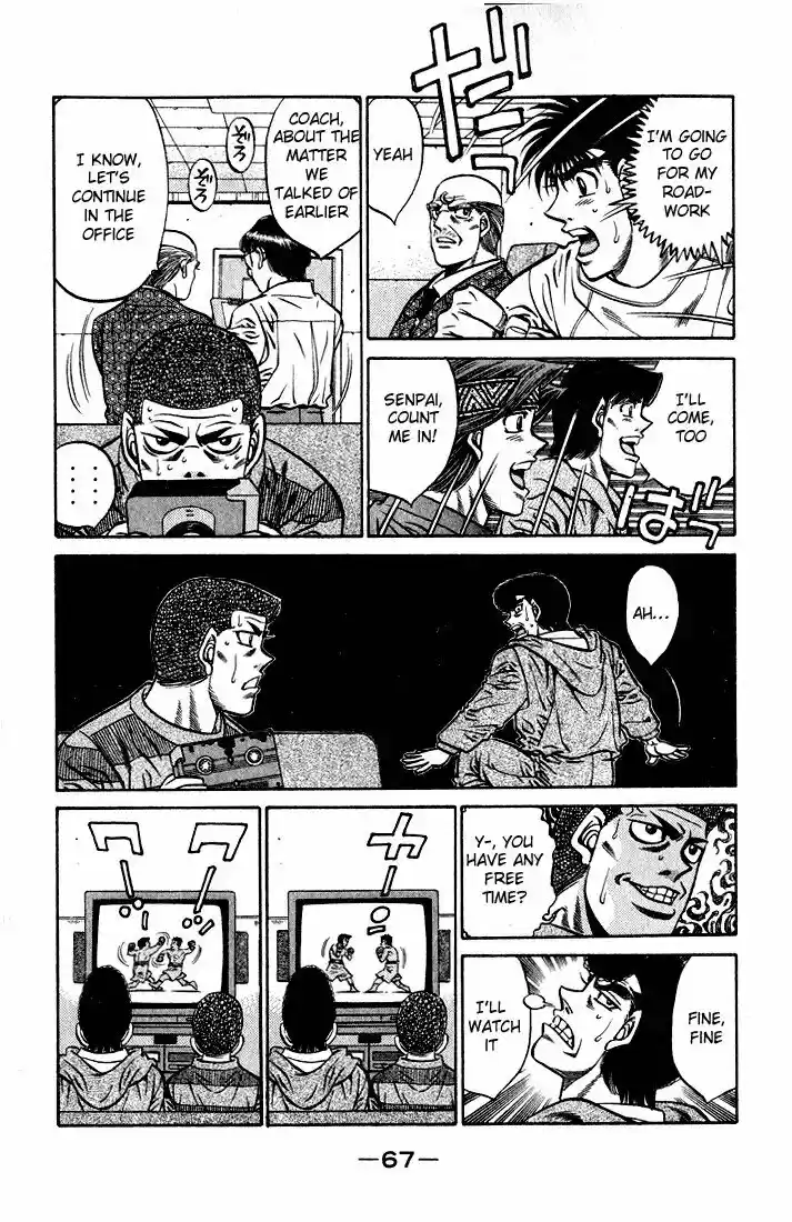 Granblue Fantasy dj - Sono Hitokoto wa Hajime no Ippo Ch.419