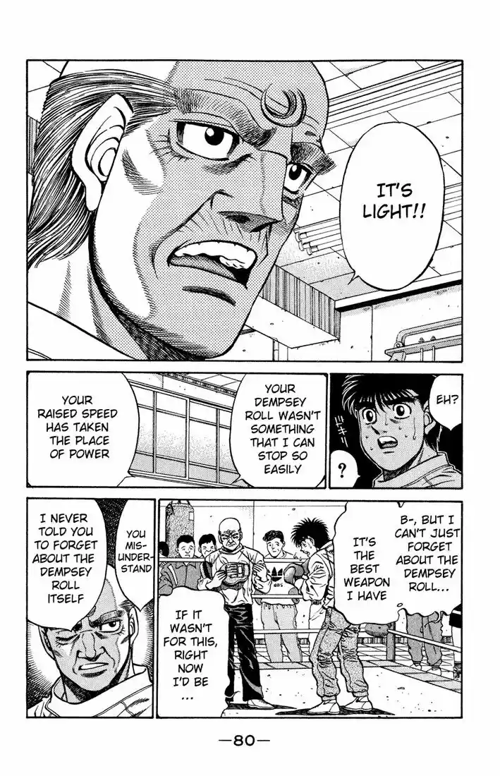 Granblue Fantasy dj - Sono Hitokoto wa Hajime no Ippo Ch.420