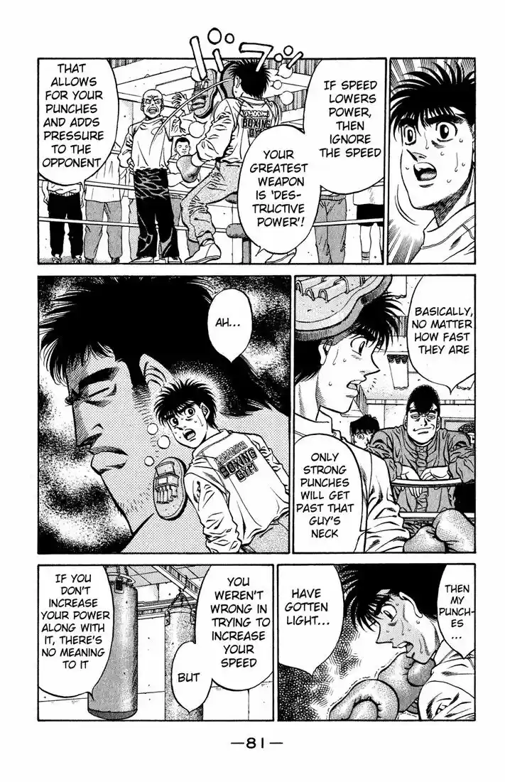 Granblue Fantasy dj - Sono Hitokoto wa Hajime no Ippo Ch.420
