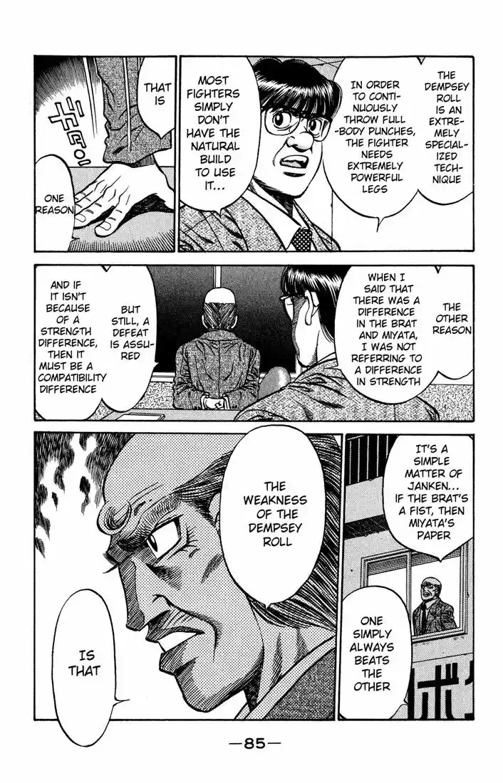 Granblue Fantasy dj - Sono Hitokoto wa Hajime no Ippo Ch.420