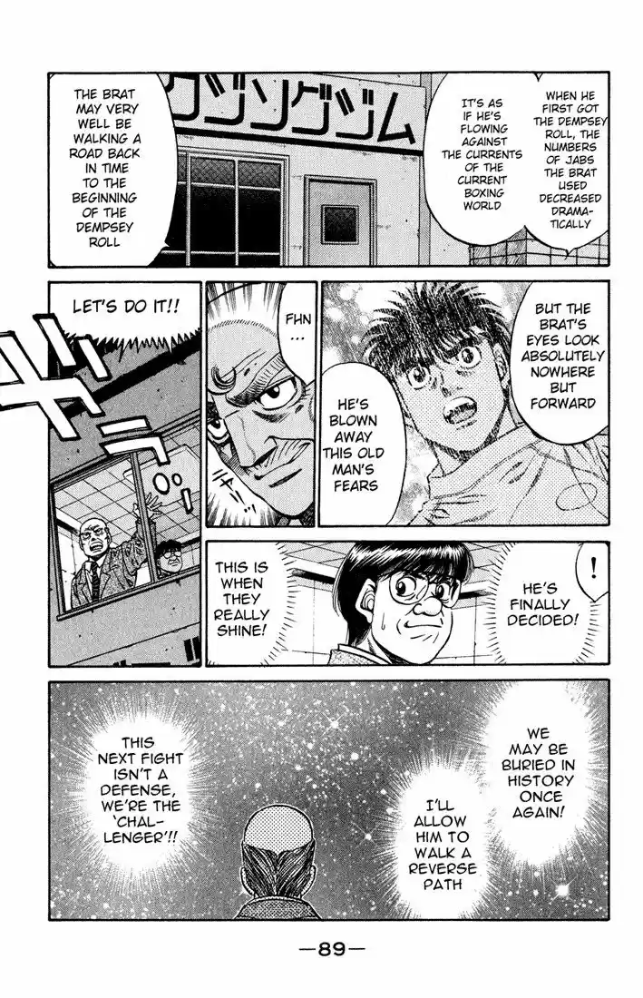 Granblue Fantasy dj - Sono Hitokoto wa Hajime no Ippo Ch.420