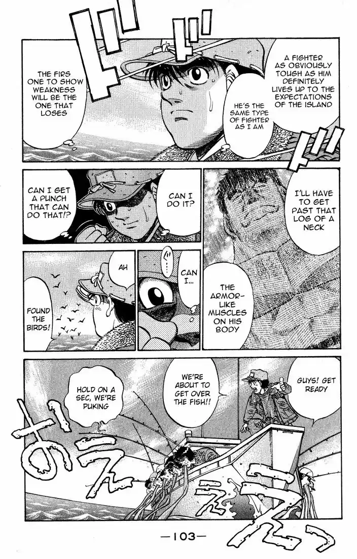 Granblue Fantasy dj - Sono Hitokoto wa Hajime no Ippo Ch.421