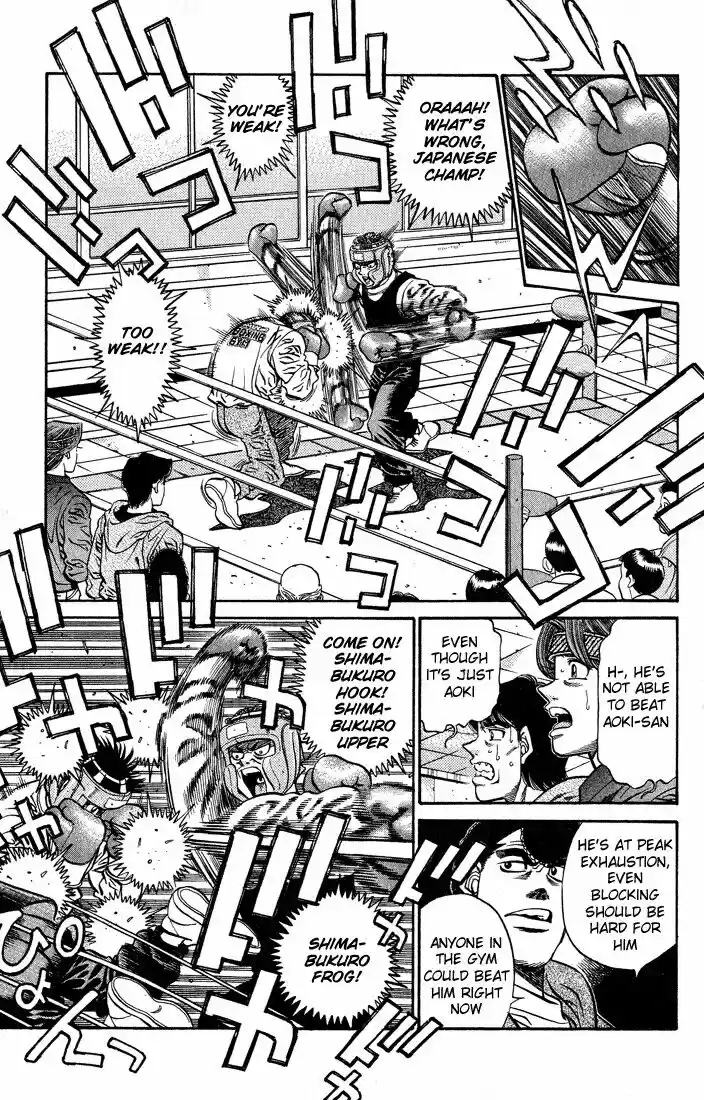 Granblue Fantasy dj - Sono Hitokoto wa Hajime no Ippo Ch.421