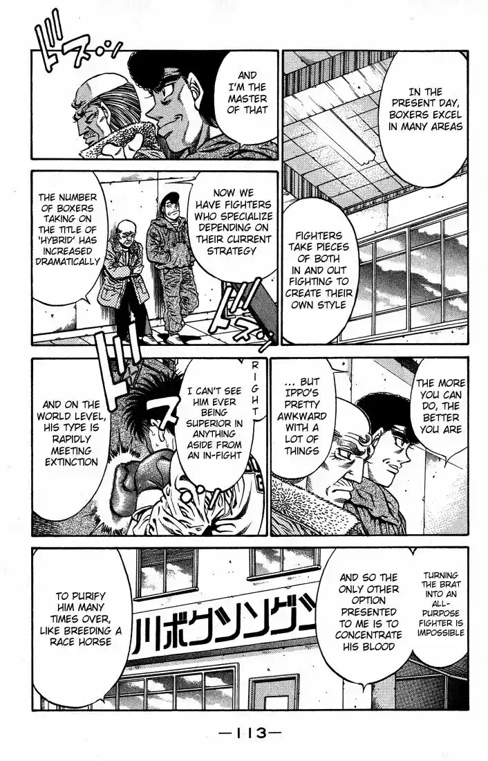 Granblue Fantasy dj - Sono Hitokoto wa Hajime no Ippo Ch.421