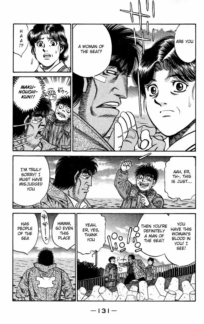 Granblue Fantasy dj - Sono Hitokoto wa Hajime no Ippo Ch.422