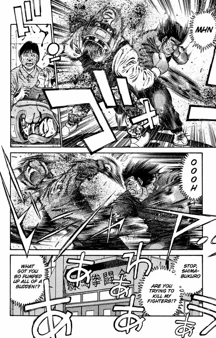 Granblue Fantasy dj - Sono Hitokoto wa Hajime no Ippo Ch.422