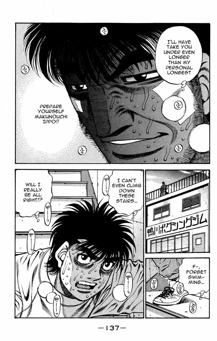 Granblue Fantasy dj - Sono Hitokoto wa Hajime no Ippo Ch.422