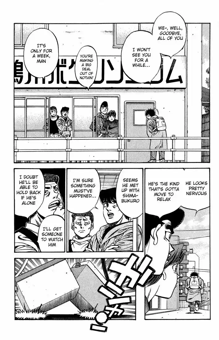 Granblue Fantasy dj - Sono Hitokoto wa Hajime no Ippo Ch.423