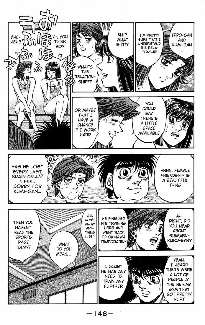 Granblue Fantasy dj - Sono Hitokoto wa Hajime no Ippo Ch.423