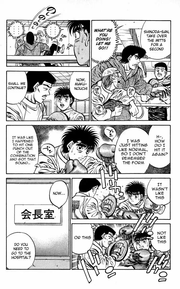 Granblue Fantasy dj - Sono Hitokoto wa Hajime no Ippo Ch.424