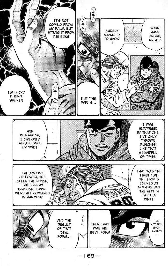 Granblue Fantasy dj - Sono Hitokoto wa Hajime no Ippo Ch.424