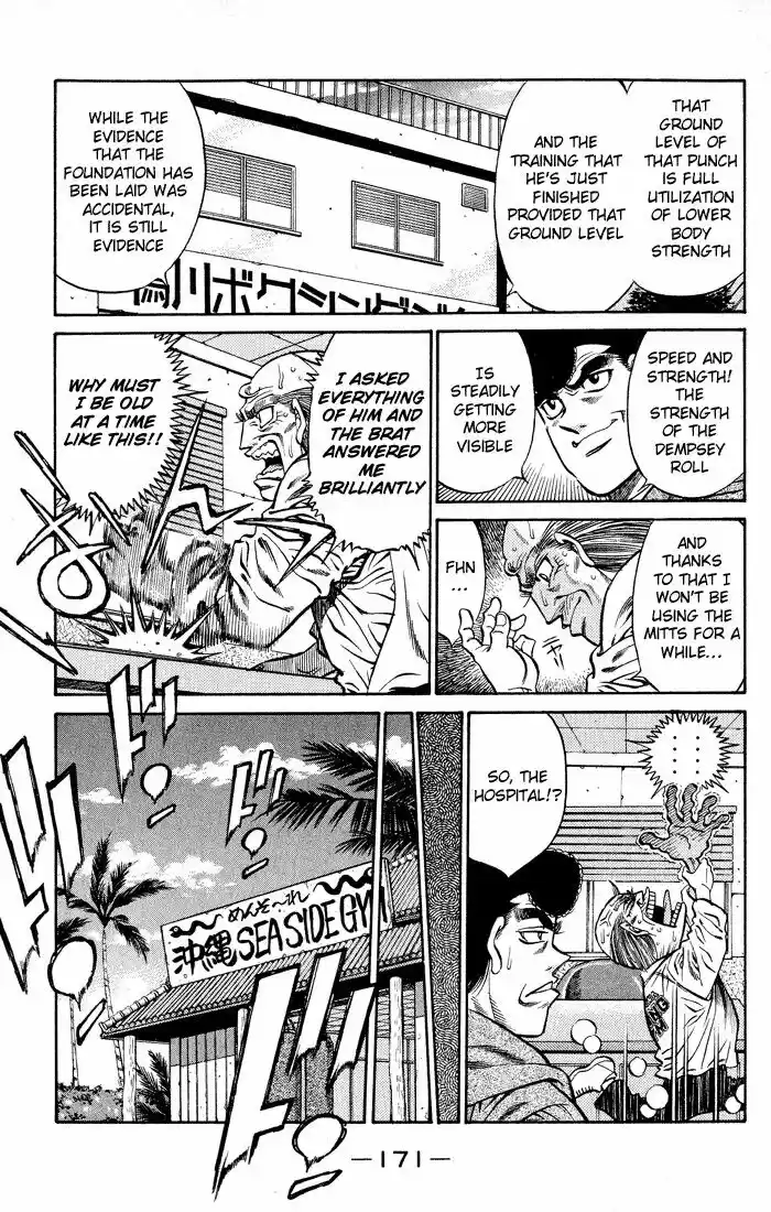 Granblue Fantasy dj - Sono Hitokoto wa Hajime no Ippo Ch.424