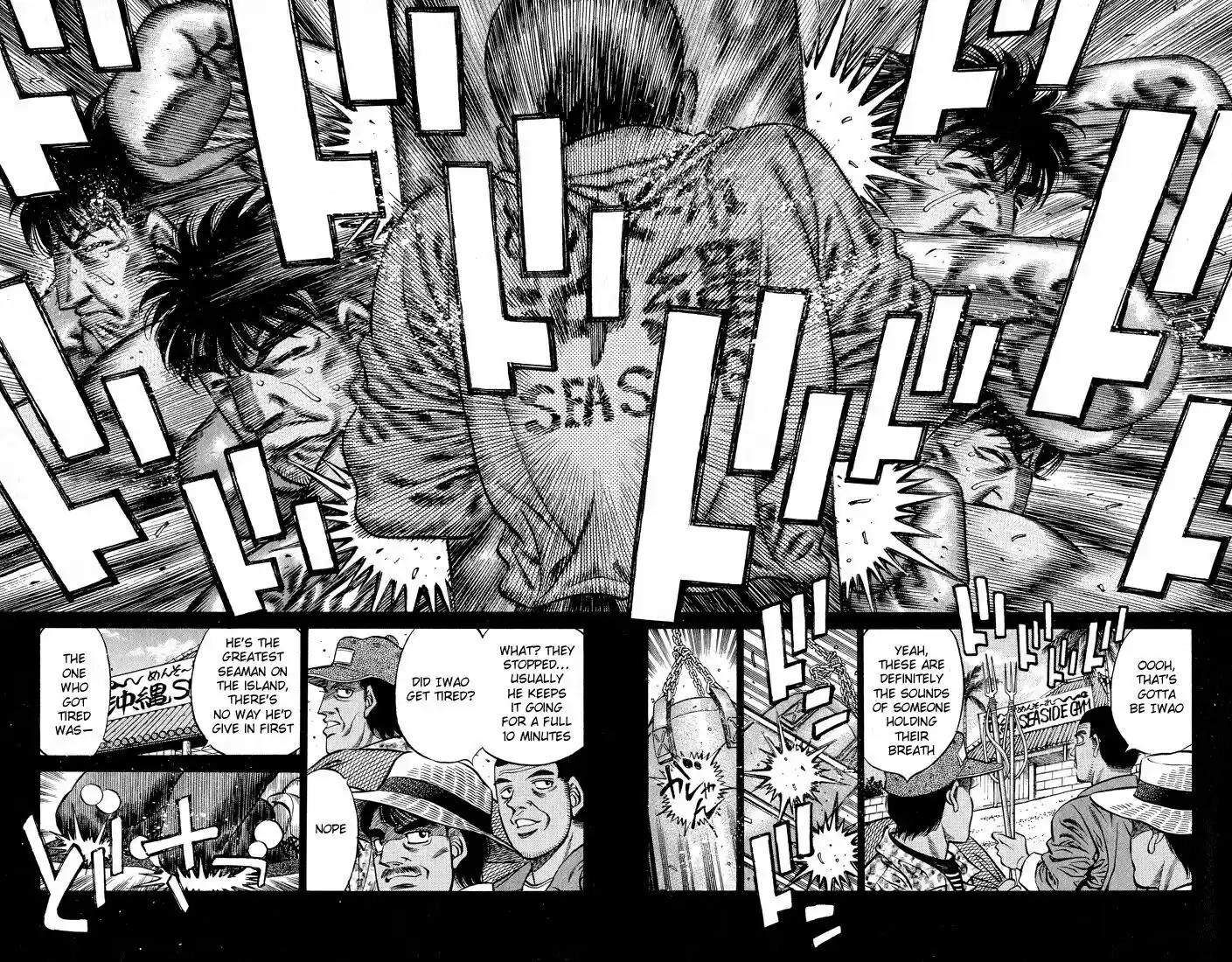 Granblue Fantasy dj - Sono Hitokoto wa Hajime no Ippo Ch.424