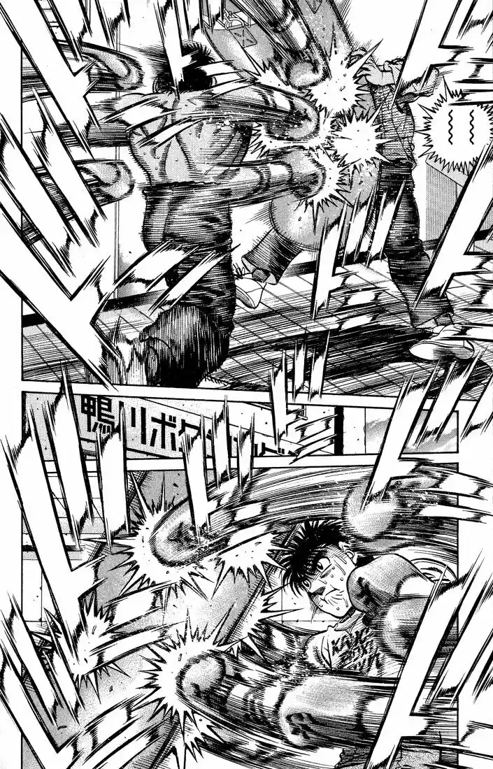 Granblue Fantasy dj - Sono Hitokoto wa Hajime no Ippo Ch.424