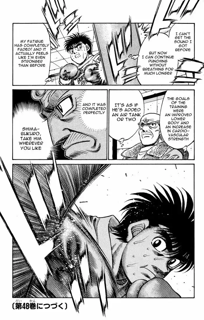 Granblue Fantasy dj - Sono Hitokoto wa Hajime no Ippo Ch.424