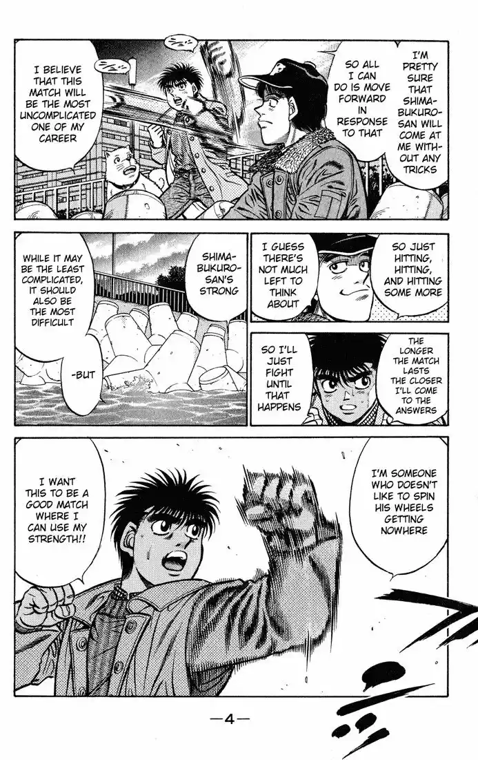 Granblue Fantasy dj - Sono Hitokoto wa Hajime no Ippo Ch.425