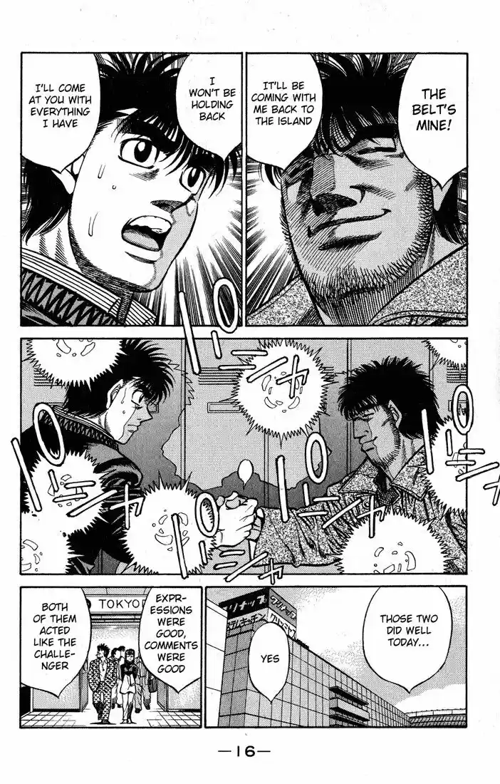Granblue Fantasy dj - Sono Hitokoto wa Hajime no Ippo Ch.425