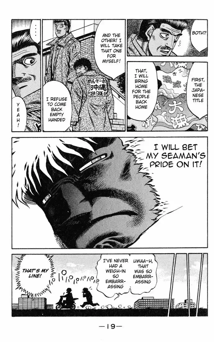 Granblue Fantasy dj - Sono Hitokoto wa Hajime no Ippo Ch.425