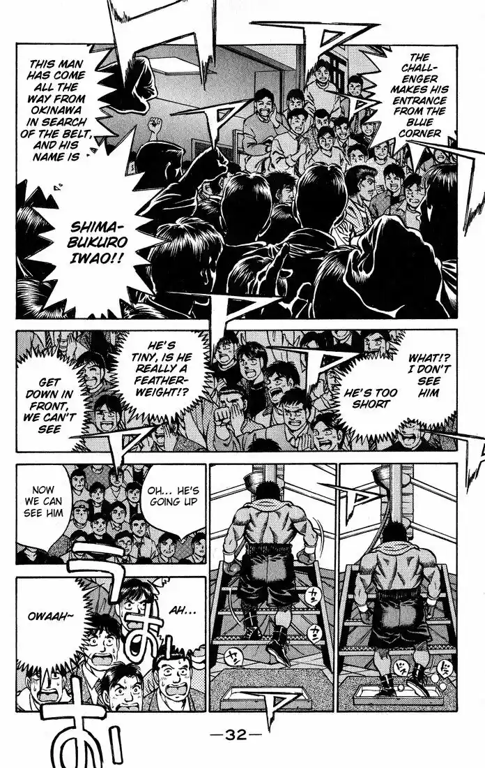 Granblue Fantasy dj - Sono Hitokoto wa Hajime no Ippo Ch.426