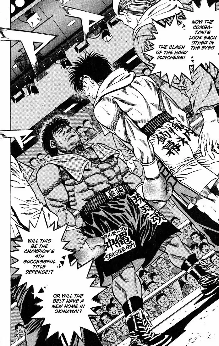 Granblue Fantasy dj - Sono Hitokoto wa Hajime no Ippo Ch.426