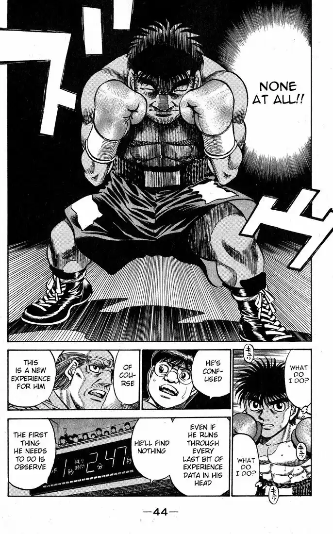 Granblue Fantasy dj - Sono Hitokoto wa Hajime no Ippo Ch.427