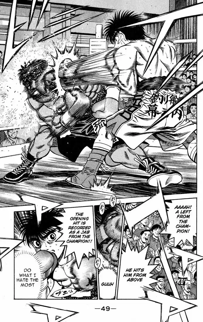 Granblue Fantasy dj - Sono Hitokoto wa Hajime no Ippo Ch.427