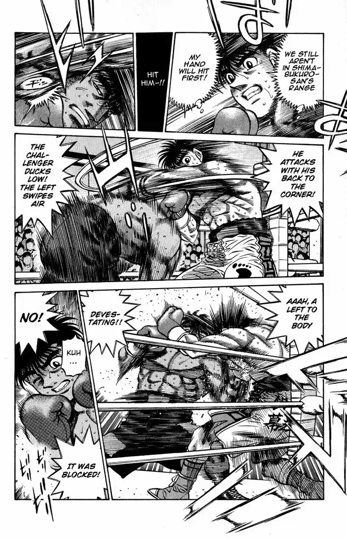 Granblue Fantasy dj - Sono Hitokoto wa Hajime no Ippo Ch.428