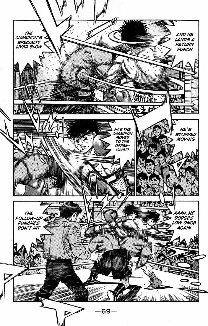 Granblue Fantasy dj - Sono Hitokoto wa Hajime no Ippo Ch.428