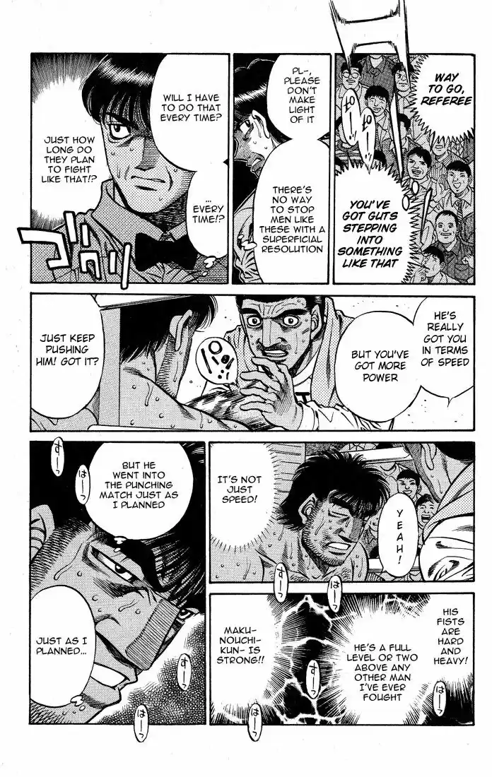 Granblue Fantasy dj - Sono Hitokoto wa Hajime no Ippo Ch.429
