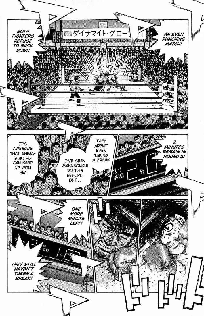 Granblue Fantasy dj - Sono Hitokoto wa Hajime no Ippo Ch.429