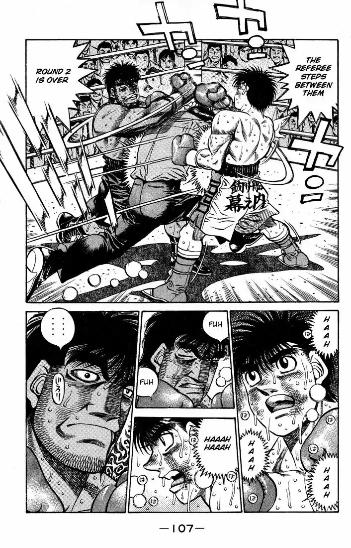Granblue Fantasy dj - Sono Hitokoto wa Hajime no Ippo Ch.430