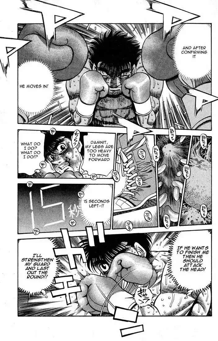 Granblue Fantasy dj - Sono Hitokoto wa Hajime no Ippo Ch.431