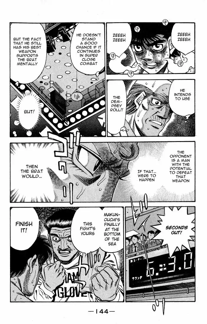 Granblue Fantasy dj - Sono Hitokoto wa Hajime no Ippo Ch.432