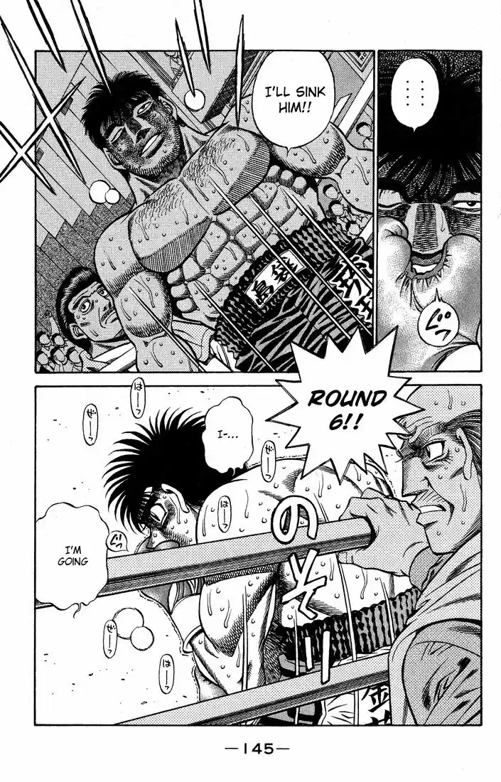 Granblue Fantasy dj - Sono Hitokoto wa Hajime no Ippo Ch.432