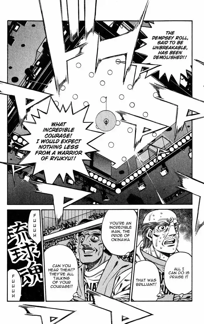 Granblue Fantasy dj - Sono Hitokoto wa Hajime no Ippo Ch.433