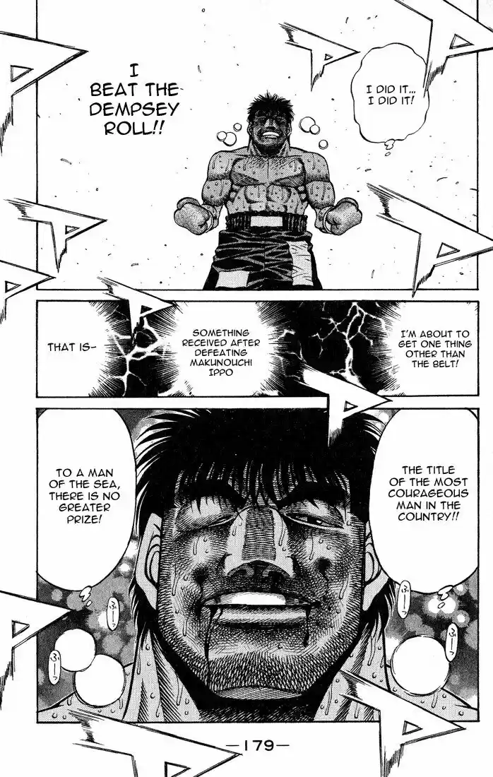 Granblue Fantasy dj - Sono Hitokoto wa Hajime no Ippo Ch.433