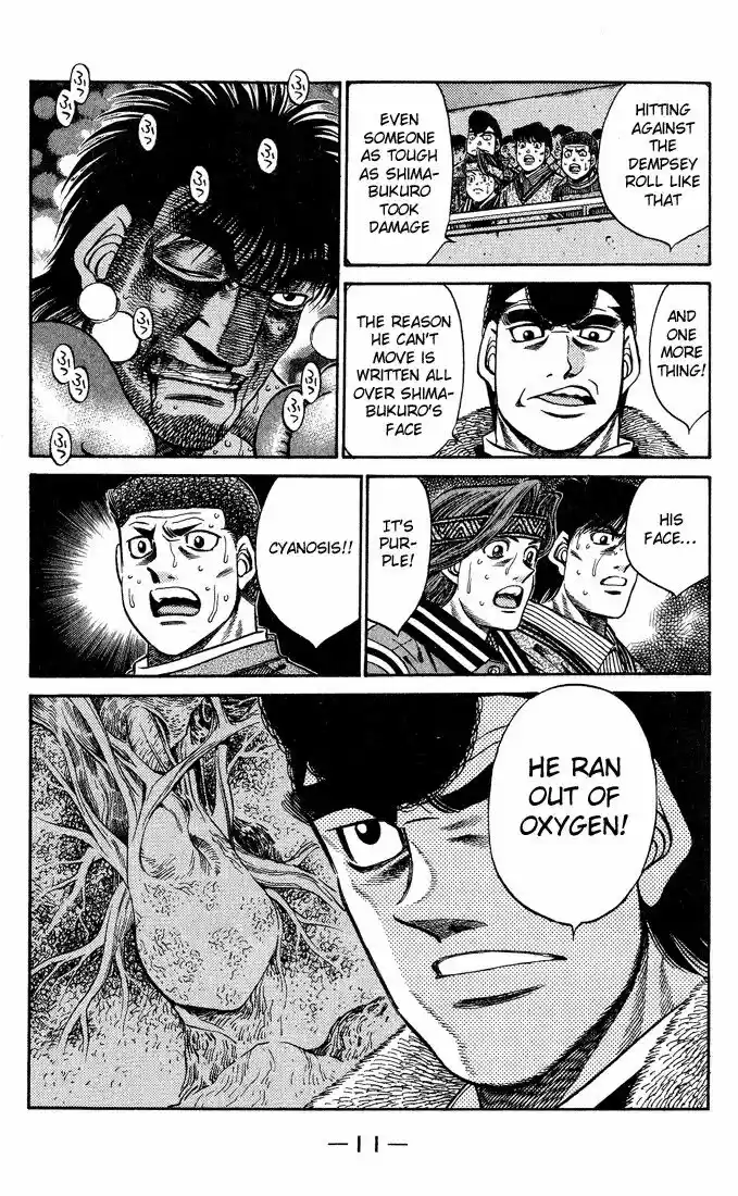 Granblue Fantasy dj - Sono Hitokoto wa Hajime no Ippo Ch.434