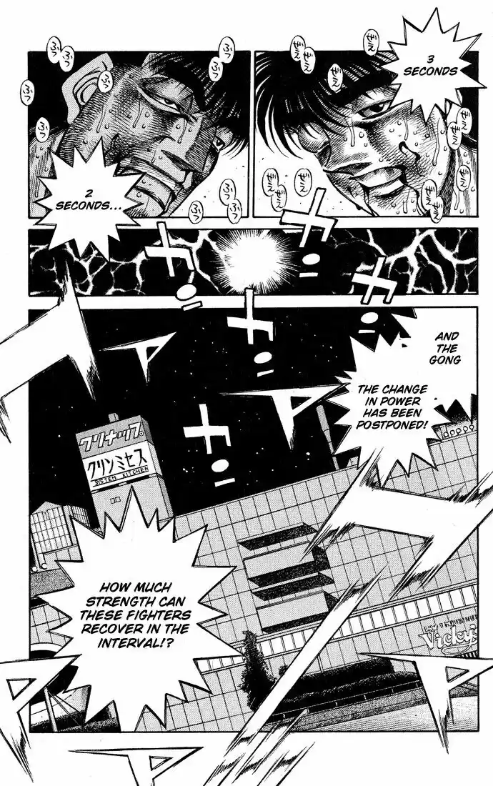 Granblue Fantasy dj - Sono Hitokoto wa Hajime no Ippo Ch.434